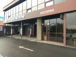 Launic (residential district Telecenter, Mariinskiy Lane, 44), beauty salon