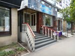 Artemida (Bawırjan Momışulı street, 10) ، مصففو الشعر