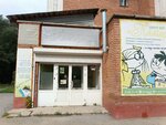 Пятерка (Govorova Street, 76/1), centro de desarrollo infantil