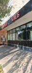 Хлебобулочные изделия и бакалея (Chertanovskaya Street, 63к2), tienda de productos