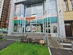 5post (Dusi Kovalchuk Street, 238) ، نقطة تسليم