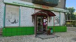 Fasol (2nd Vinnovskiy Lane, 2), grocery