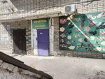Магазин овощей и фруктов (mikrorayon Severny, 18), frutería