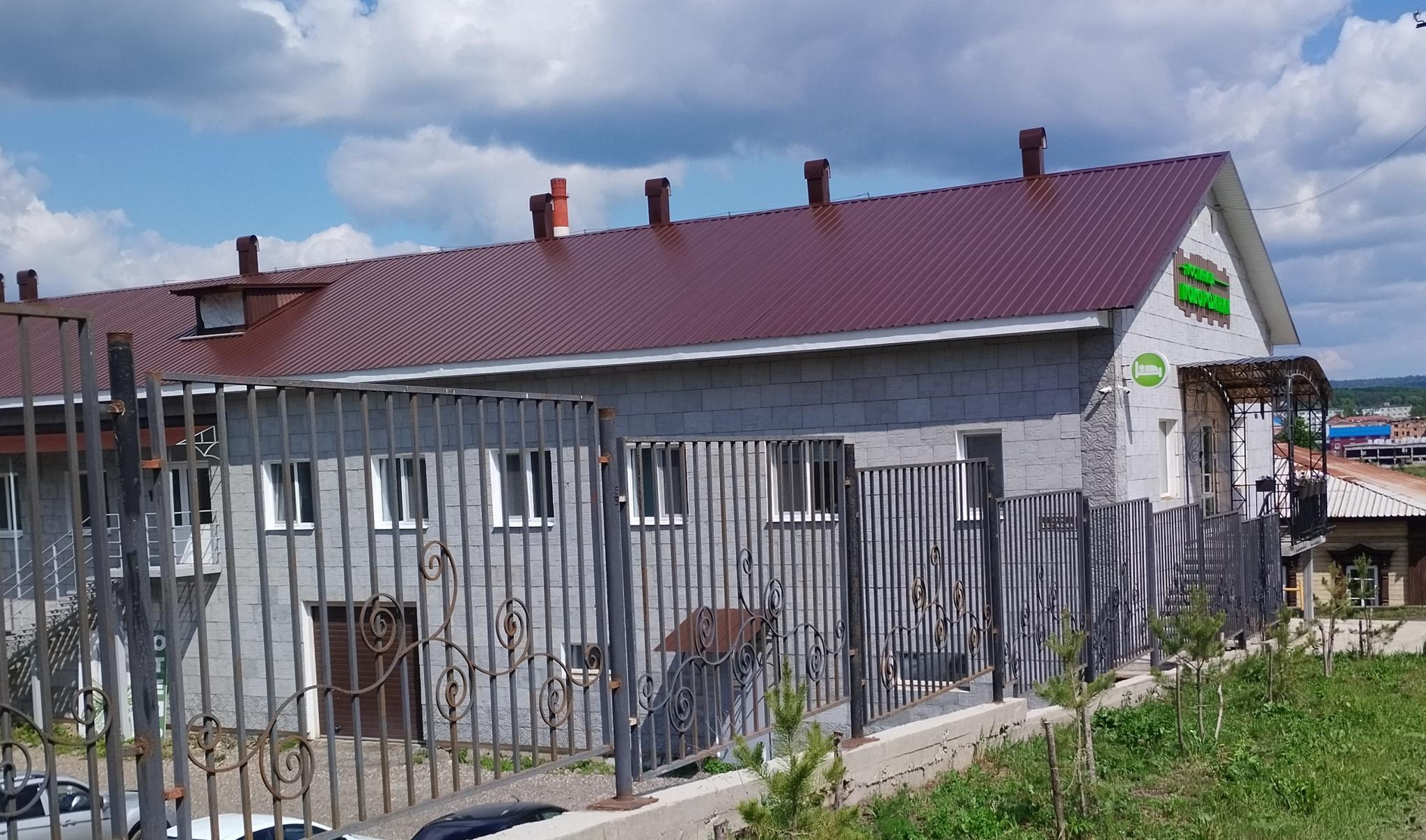 Фото Подорожник