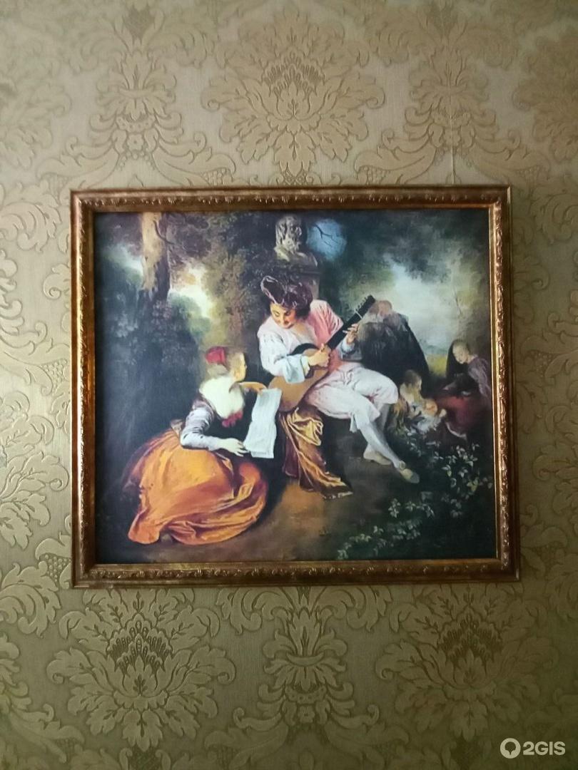 Фото Австерия