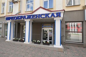 Вятские улочки