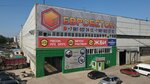 EuroBeton (Avtozavodskaya Street, 1с5/2) ، منتجات الخرسانة