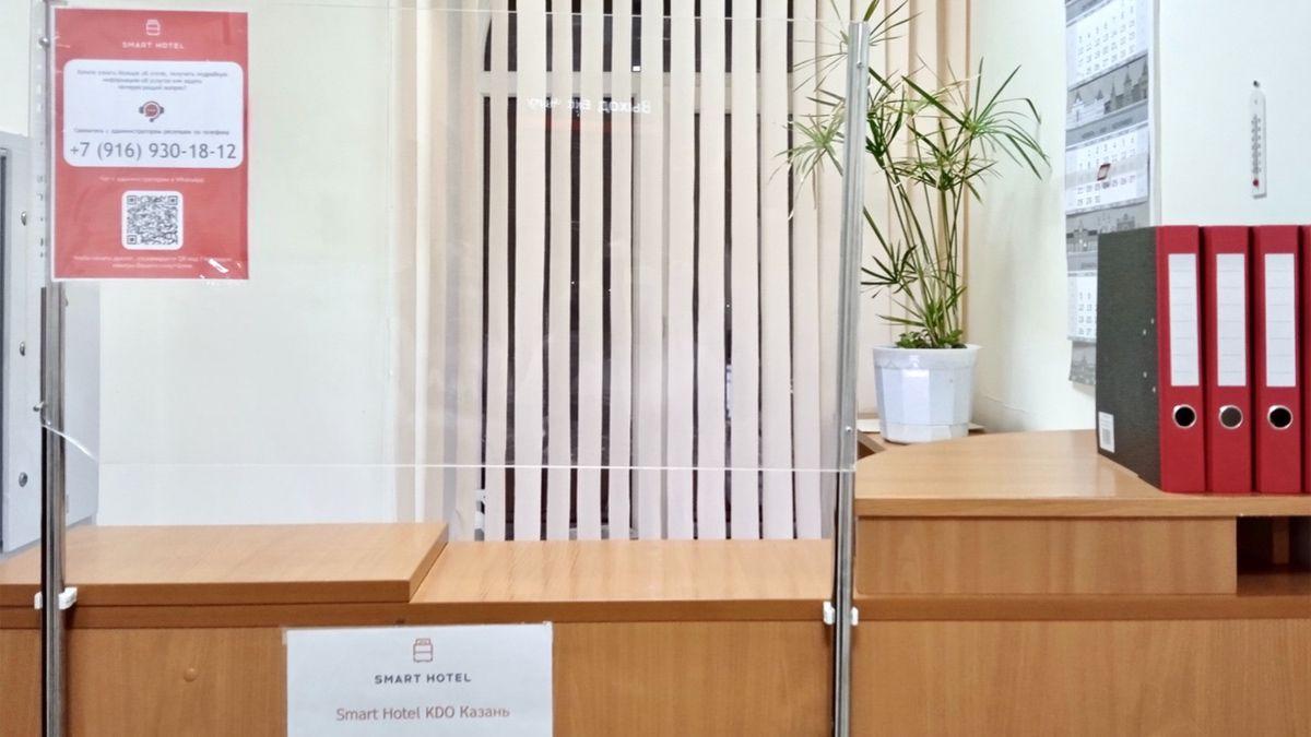 Фото Smart Hotel КДО Казань