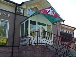 Центральная