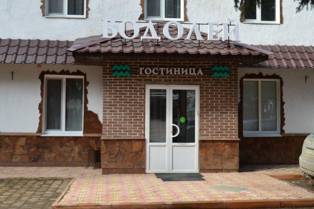 Фото Водолей