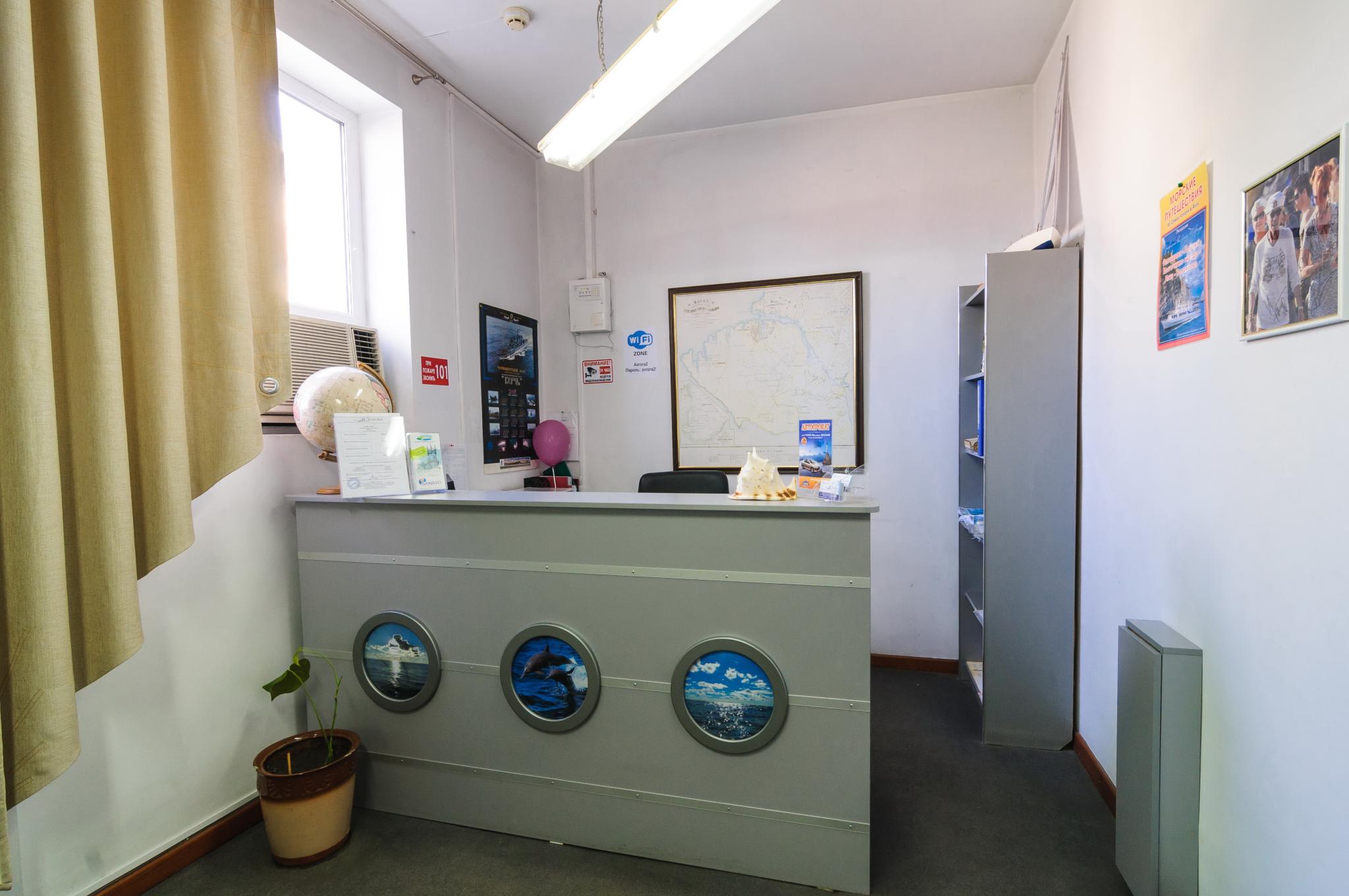 Фото Аврора