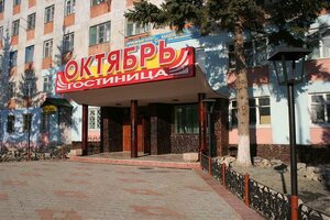 Мята