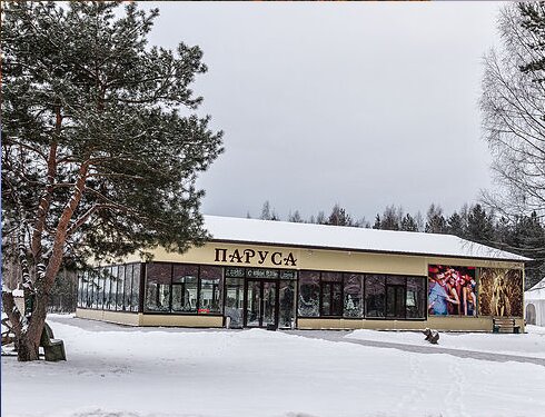 Фото Паруса