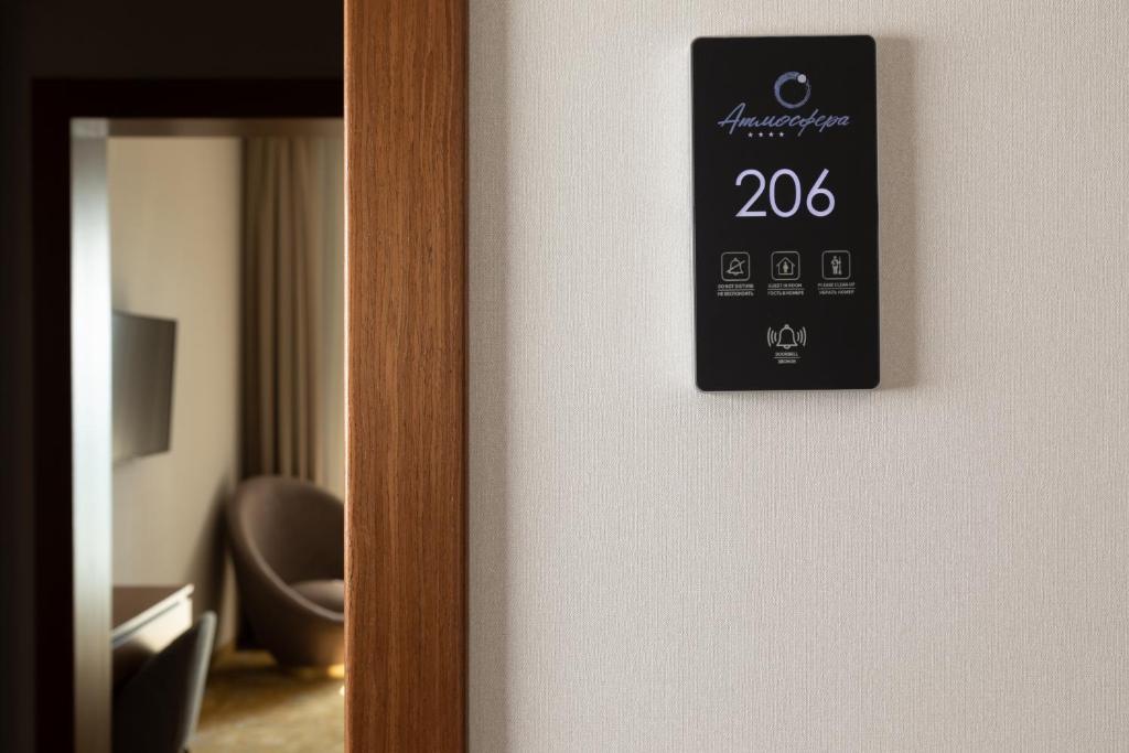 Фото Атмосфера