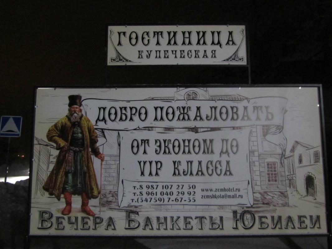 Фото Купеческая