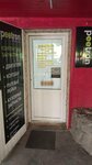 Peetron (улица Кривошты, 2), tienda de repuestos y artículos para automóviles
