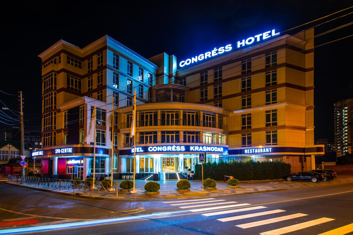 Фото Hotel Congress Krasnodar