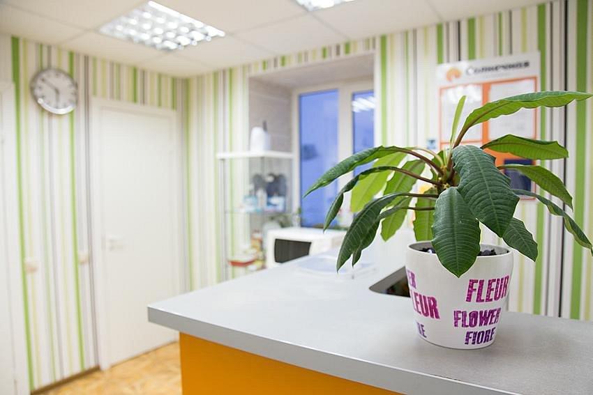 Фото Солнечный