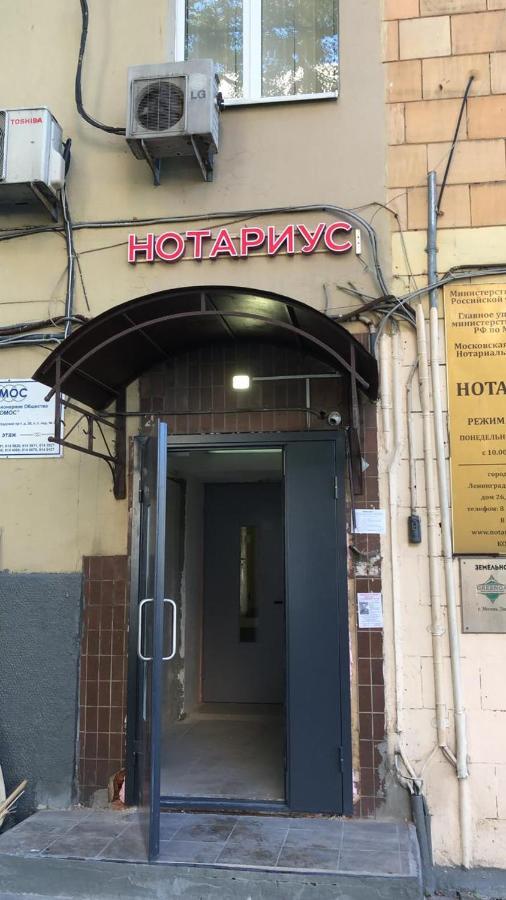 Фото Апартаменты Линд