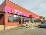 Magnit Kosmetik (Grazhdanskaya ulitsa, 1/1), tienda de perfumes y cosmética