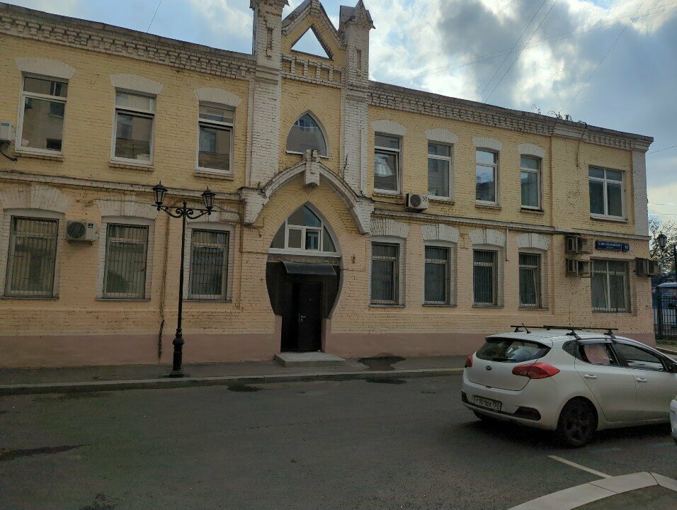 صندوق عام Regionalny obshchestvenny fond Institut zemelnykh otnosheny ، موسكو، صورة