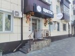 ElenFlor (Gagarina Street, 29), floristeria