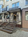 Ruslan (Street named after Evney Buketov, 51) ، متجر ملابس