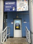 Интеркот (Vlasikhinskaya Street, 154Г), club for children and teenagers