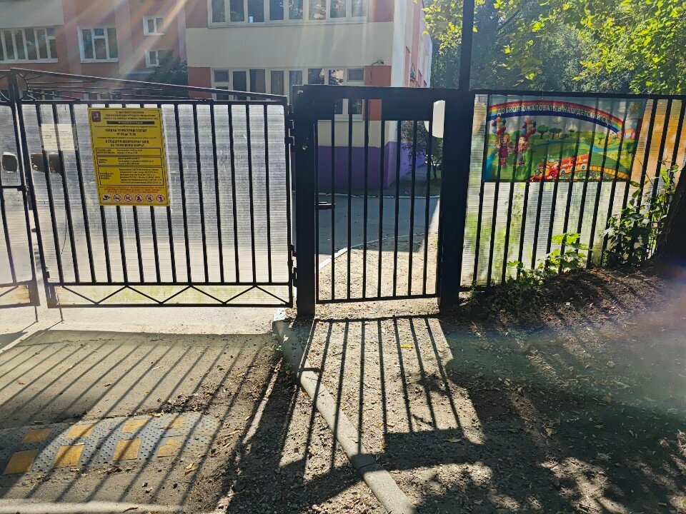 Kindergarten, nursery Школа № 1583 имени К.А. Керимова, дошкольный корпус, Moscow, photo