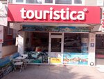 Touristica Osmangazi (Bursa, Osmangazi, Çırpan Mah., Darmstad Cad., 15A) ، وكالة أسفار