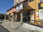 1000 Шаров (Antonova Street, 47), artículos para fiestas