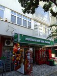 Mustafa Bey Food Market (Izmir, Konak, Dr. Mustafa Enver Bey Avenue, 26A), grocery