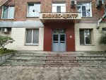 Проектное бюро Медиана (ulitsa Vyatkina, 39), design institute