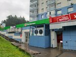 Самокат (Akademika Kirenskogo Street, 2И) ، توصيل المنتجات
