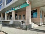 Invitro (Dzerzhinskogo Street, 30) ، مختبر طبي