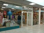 LyuksSatin (Lakhtinskiy Avenue, 85Б), bedding shop