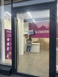 Wildberries (Novomytischinsky Avenue, 78), point of delivery