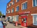 Единый город (Novgorodskaya Street, 15А), servicio comunal
