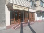 S-irisbek (Clement Timiryazev Street, 113), beauty salon