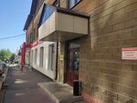 Vina (Chkalova Street, 32А) ، شريط حاجب العين