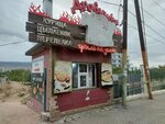 Дровишки (Petra I Avenue, 94В), comida rápida