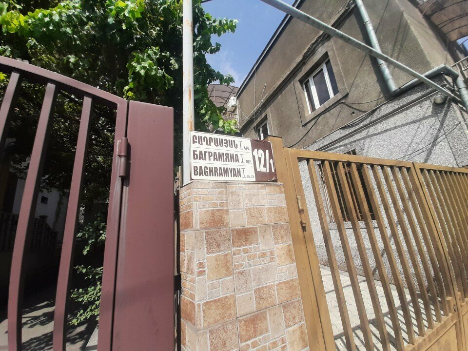 Educational center Yerang Art-Studi, Yerevan, photo