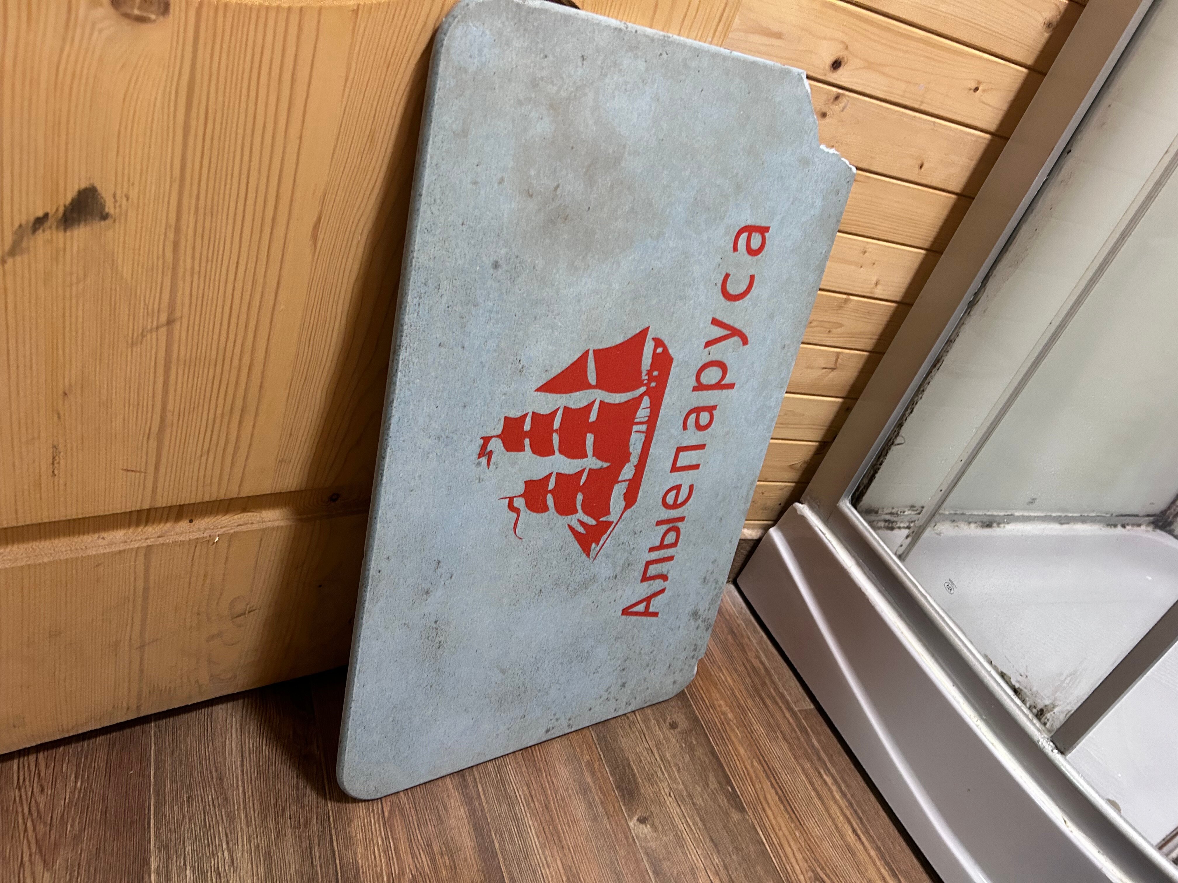 Фото Алые паруса