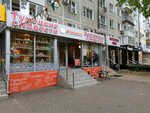 Улькер (Festivalny mikrorayon, Atarbekova Street, 28), grocery
