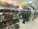 Три слона (Internatsionalistov Street, 17) ، أكياس وحقائب السفر