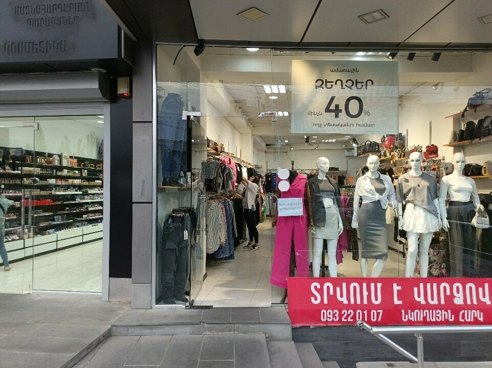 Clothing store Like Style lab, Yerevan, photo
