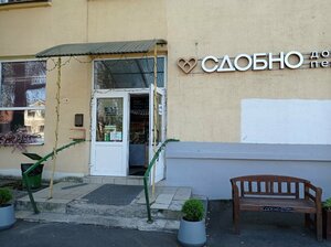 Сдобно (Минск, Волгоградская ул., 33), пекарня в Минске