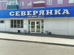 Restart (Novobulvarnaya Street, 123), thrift store