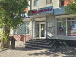 KDL (Vladimira Nevskogo Street, 55А), medical laboratory