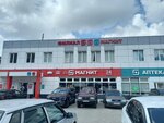 Hohoro (Plastunskaya Street, 161), coffee machine